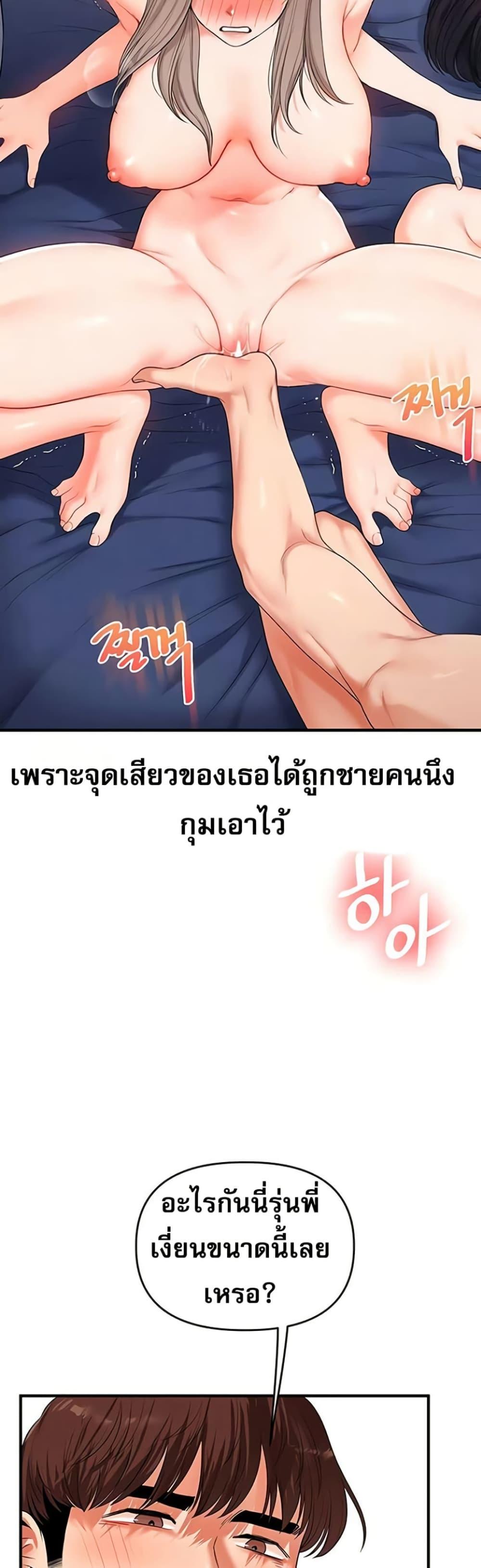 Doujin-Lc- อ่าน โดจิน มังฮวา เกาหลี ญี่ปุ่น จีน แปลไทย Relationship Reversal ตอนที่ 1 2 3 4 5 6 7 8 9 10 11 12 13 14 ฟรี ไม่มีโฆษณา อ่าน โดจิน Manhwa เกาหลี ญี่ปุ่น จีน เรามีครบ คัดมาให้เน้นๆ โดจิน 18+ รับประกันความฟินโดย  Doujin Lc