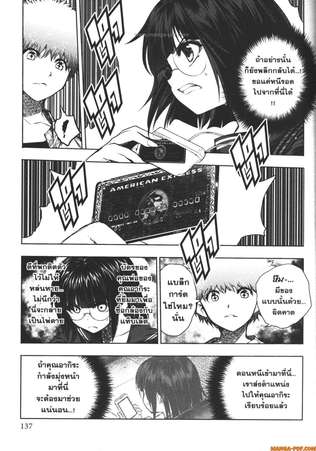 Manga-lc-com อ่านมังงะ อ่านการ์ตูน ออนไลน์ ฟรี Battle in 5 Seconds After Meeting ตอนที่ 1 2 3 4 5 6 7 8 9 10 11 12 13 14 ฟรี ไม่มีโฆษณา Manga-lc - อ่าน มังงะ อ่าน การ์ตูน ออนไลน์ อ่านมังงะ ฟรี