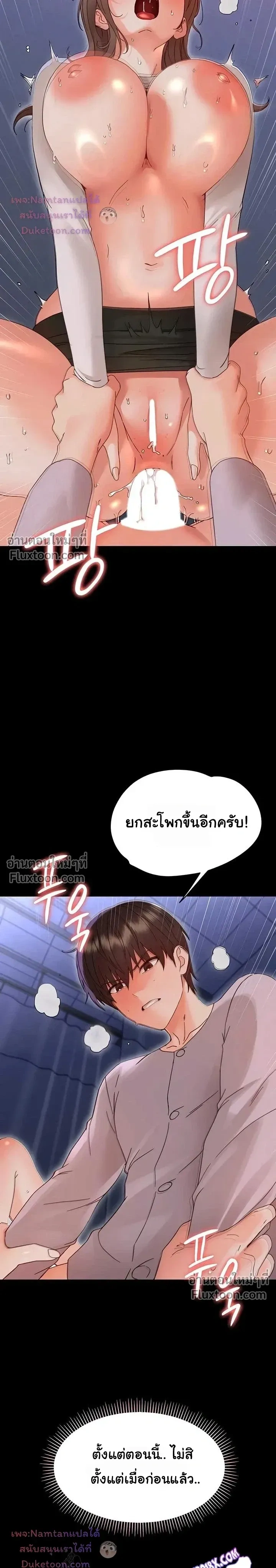 Doujin-Lc- อ่าน โดจิน มังฮวา เกาหลี ญี่ปุ่น จีน แปลไทย Small Beast ไอ้เด็กนี่มันร้ายยยย ตอนที่ 1 2 3 4 5 6 7 8 9 10 11 12 13 14 ฟรี ไม่มีโฆษณา อ่าน โดจิน Manhwa เกาหลี ญี่ปุ่น จีน เรามีครบ คัดมาให้เน้นๆ โดจิน 18+ รับประกันความฟินโดย  Doujin Lc