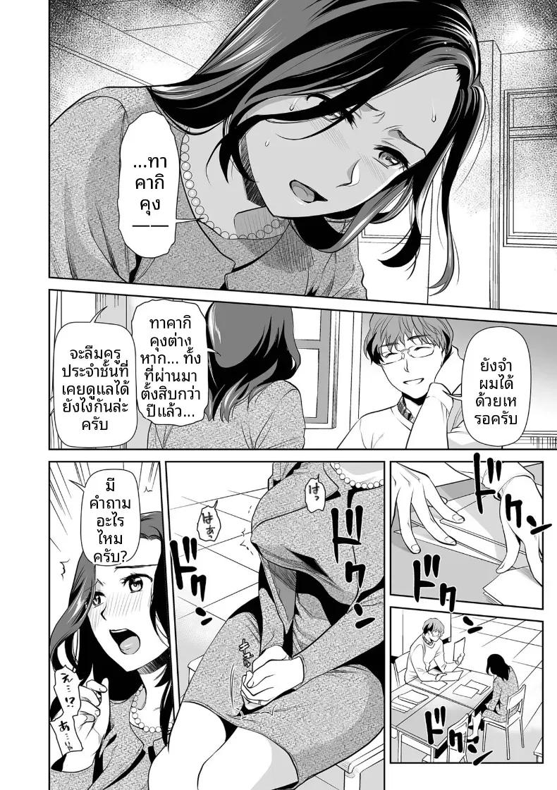 Doujin-Lc- อ่าน โดจิน มังฮวา เกาหลี ญี่ปุ่น จีน แปลไทย อาจารย์จำได้รึเปล่า ตอนที่ 1 2 3 4 5 6 7 8 9 10 11 12 13 14 ฟรี ไม่มีโฆษณา อ่าน โดจิน Manhwa เกาหลี ญี่ปุ่น จีน เรามีครบ คัดมาให้เน้นๆ โดจิน 18+ รับประกันความฟินโดย  Doujin Lc