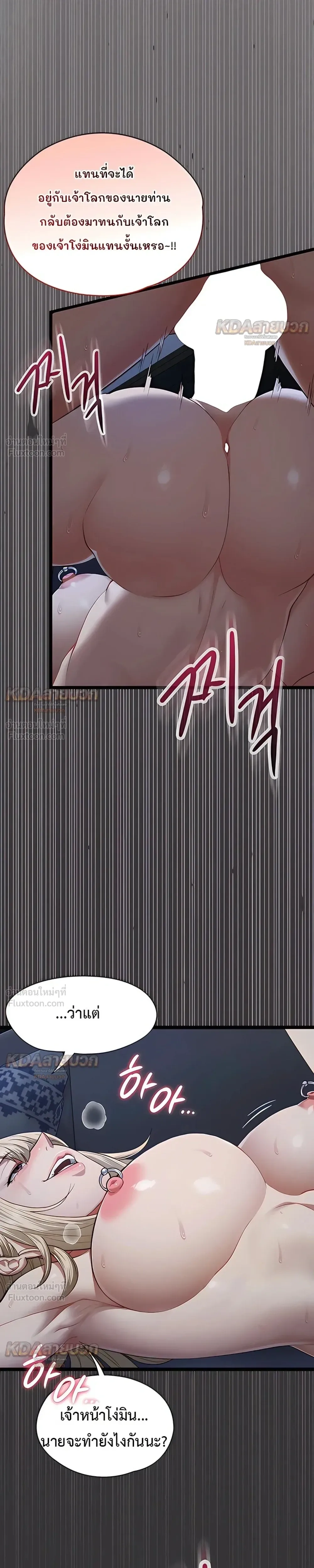 Doujin-Lc- อ่าน โดจิน มังฮวา เกาหลี ญี่ปุ่น จีน แปลไทย My Girlfriend Has Already Done Teaching วันที่แฟนไม่ใช่ของผมอีกต่อไป ตอนที่ 1 2 3 4 5 6 7 8 9 10 11 12 13 14 ฟรี ไม่มีโฆษณา อ่าน โดจิน Manhwa เกาหลี ญี่ปุ่น จีน เรามีครบ คัดมาให้เน้นๆ โดจิน 18+ รับประกันความฟินโดย  Doujin Lc