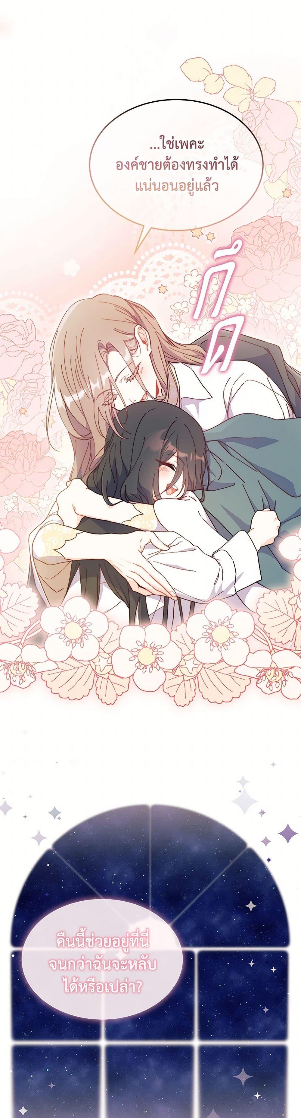 Manga-lc-com อ่านมังงะ อ่านการ์ตูน ออนไลน์ ฟรี I Don’t Want To Be a Magpie Bridge ตอนที่ 1 2 3 4 5 6 7 8 9 10 11 12 13 14 ฟรี ไม่มีโฆษณา Manga-lc - อ่าน มังงะ อ่าน การ์ตูน ออนไลน์ อ่านมังงะ ฟรี