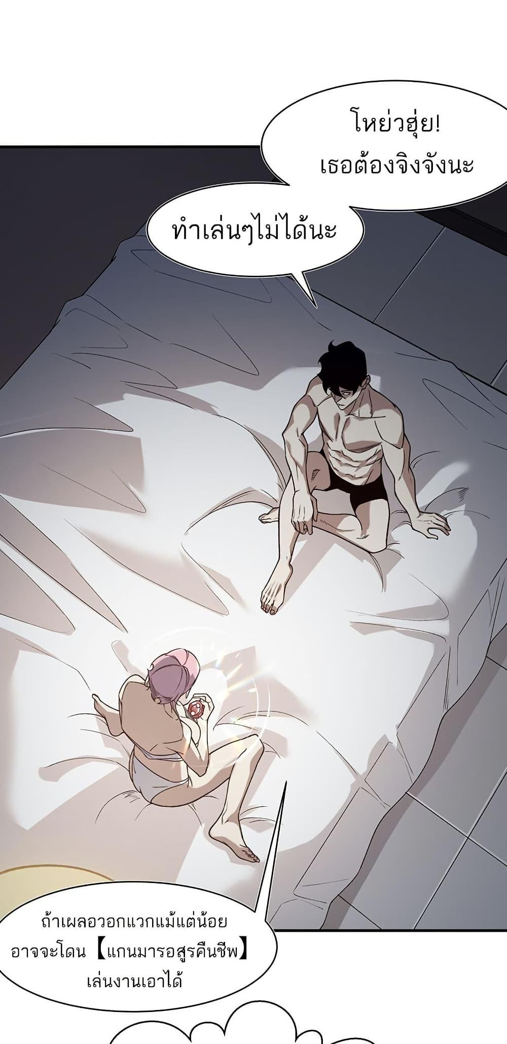 Manga-lc-com อ่านมังงะ อ่านการ์ตูน ออนไลน์ ฟรี Demonic Evolution ตอนที่ 1 2 3 4 5 6 7 8 9 10 11 12 13 14 ฟรี ไม่มีโฆษณา Manga-lc - อ่าน มังงะ อ่าน การ์ตูน ออนไลน์ อ่านมังงะ ฟรี