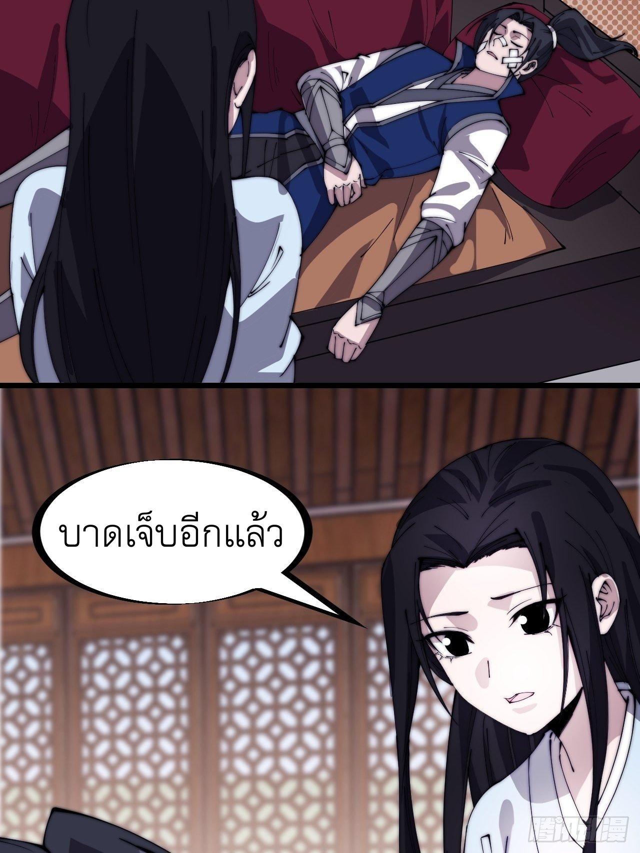 Manga-lc-com อ่านมังงะ อ่านการ์ตูน ออนไลน์ ฟรี It Starts With A Mountain ตอนที่ 1 2 3 4 5 6 7 8 9 10 11 12 13 14 ฟรี ไม่มีโฆษณา Manga-lc - อ่าน มังงะ อ่าน การ์ตูน ออนไลน์ อ่านมังงะ ฟรี