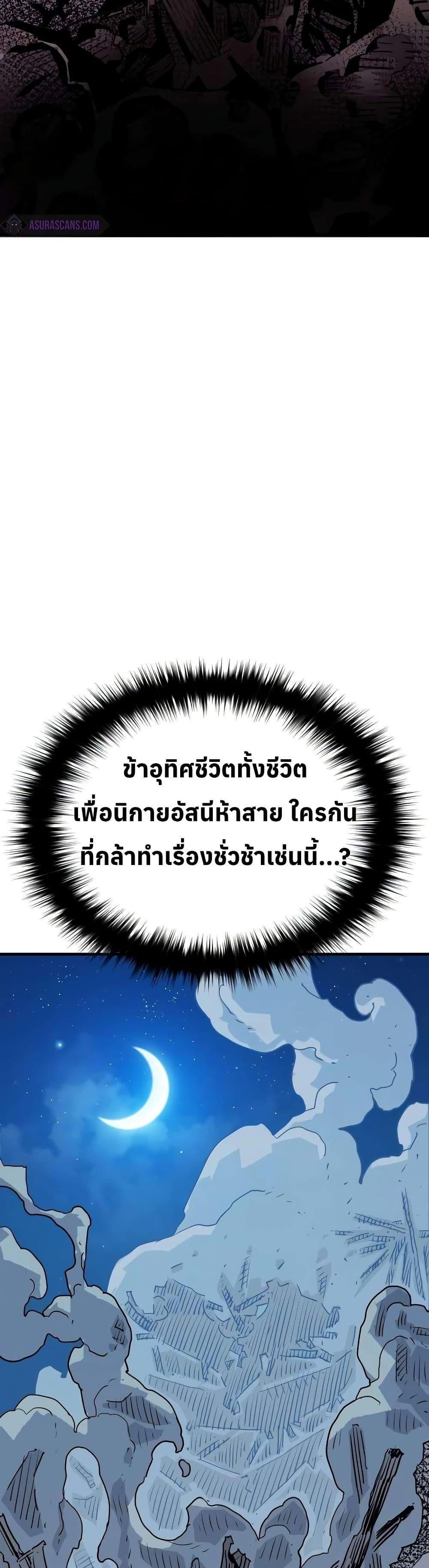 Manga-lc-com อ่านมังงะ อ่านการ์ตูน ออนไลน์ ฟรี Demon King ตอนที่ 1 2 3 4 5 6 7 8 9 10 11 12 13 14 ฟรี ไม่มีโฆษณา Manga-lc - อ่าน มังงะ อ่าน การ์ตูน ออนไลน์ อ่านมังงะ ฟรี