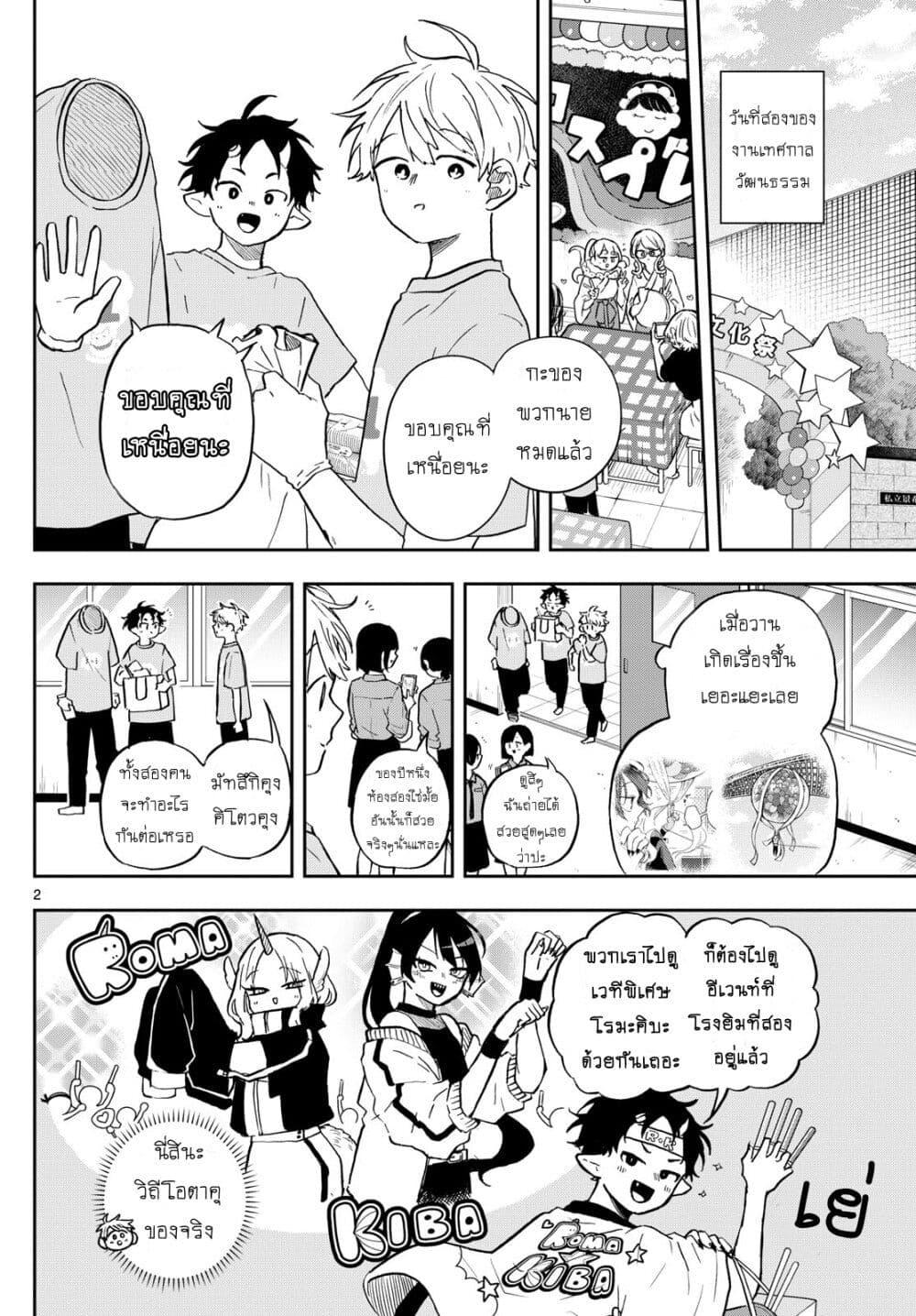 Manga-lc-com อ่านมังงะ อ่านการ์ตูน ออนไลน์ ฟรี Ogami Tsumiki to Kinichijou. ตอนที่ 1 2 3 4 5 6 7 8 9 10 11 12 13 14 ฟรี ไม่มีโฆษณา Manga-lc - อ่าน มังงะ อ่าน การ์ตูน ออนไลน์ อ่านมังงะ ฟรี