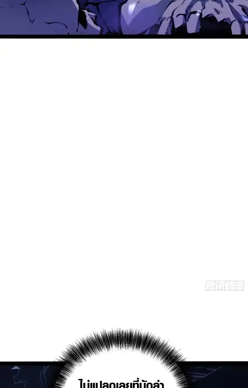 Full-Time Awakening ต_นพล_งไร_ข_ดจำก_ด ตอนที่ ตอนที่ 76 รูปที่ 41