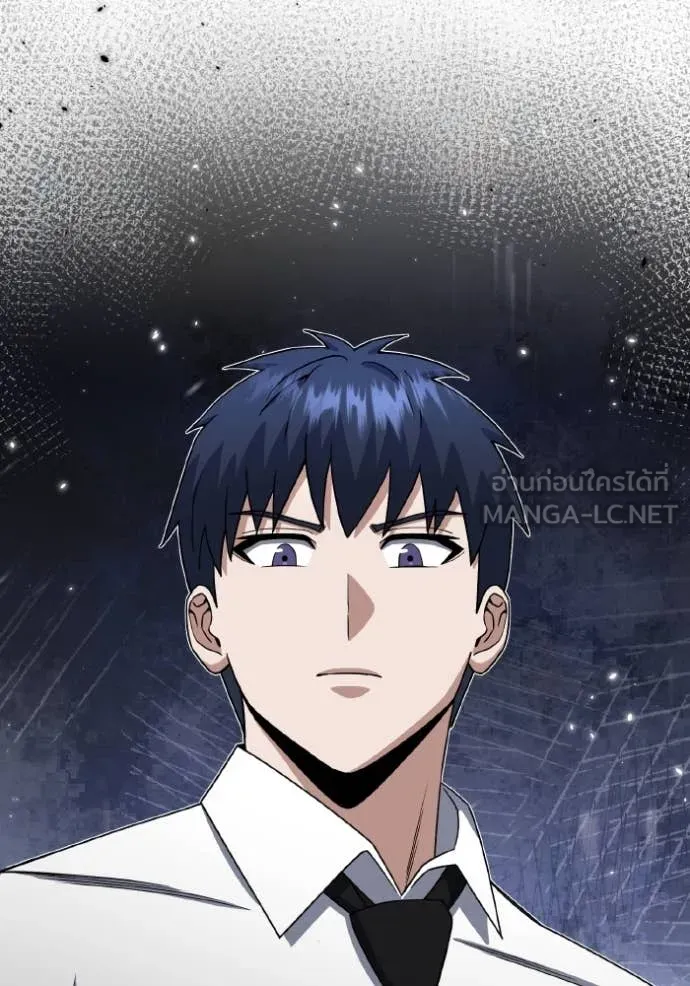 อัจฉริยะนอกคอก ตอนที่ 117 รูปที่ 99