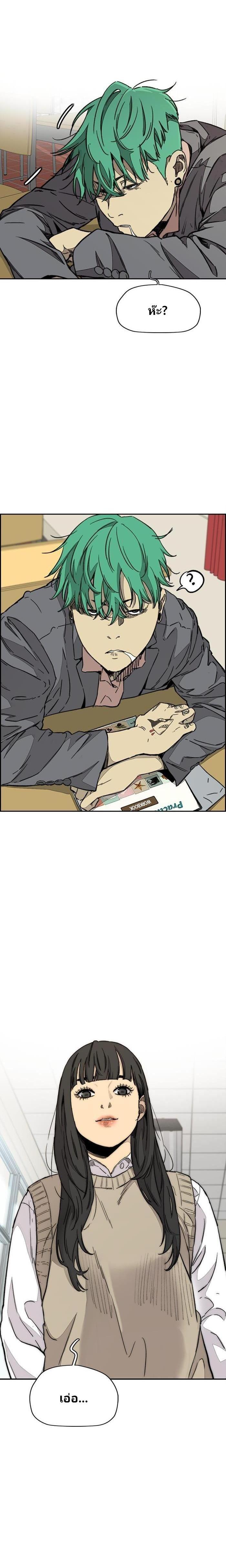 Manga-lc-com อ่านมังงะ อ่านการ์ตูน ออนไลน์ ฟรี Wind Breaker ปั่นสู้ฝัน ตอนที่ 1 2 3 4 5 6 7 8 9 10 11 12 13 14 ฟรี ไม่มีโฆษณา Manga-lc - อ่าน มังงะ อ่าน การ์ตูน ออนไลน์ อ่านมังงะ ฟรี