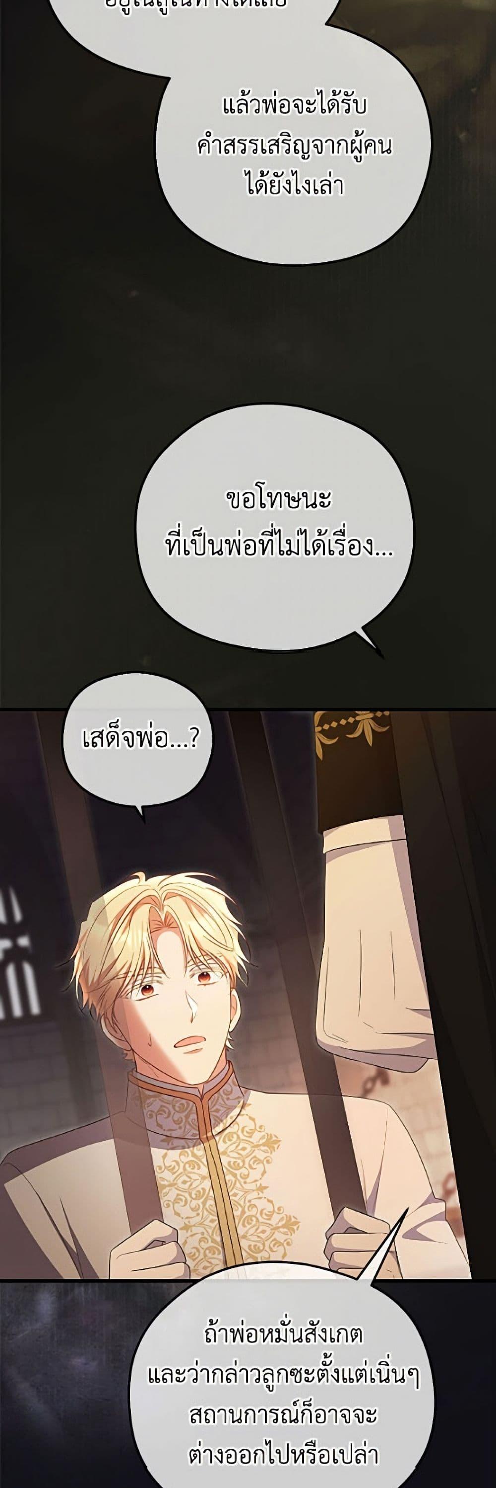Manga-lc-com อ่านมังงะ อ่านการ์ตูน ออนไลน์ ฟรี The Villainess Captured the Grand Duke ตอนที่ 1 2 3 4 5 6 7 8 9 10 11 12 13 14 ฟรี ไม่มีโฆษณา Manga-lc - อ่าน มังงะ อ่าน การ์ตูน ออนไลน์ อ่านมังงะ ฟรี
