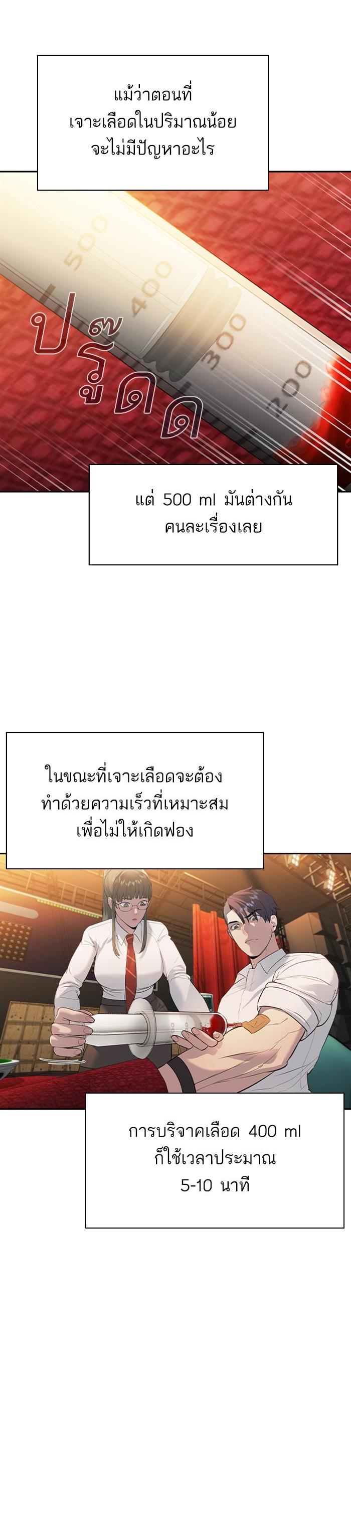 Manga-lc-com อ่านมังงะ อ่านการ์ตูน ออนไลน์ ฟรี The World Is Money and Power กลโกงโลกพนัน ตอนที่ 1 2 3 4 5 6 7 8 9 10 11 12 13 14 ฟรี ไม่มีโฆษณา Manga-lc - อ่าน มังงะ อ่าน การ์ตูน ออนไลน์ อ่านมังงะ ฟรี