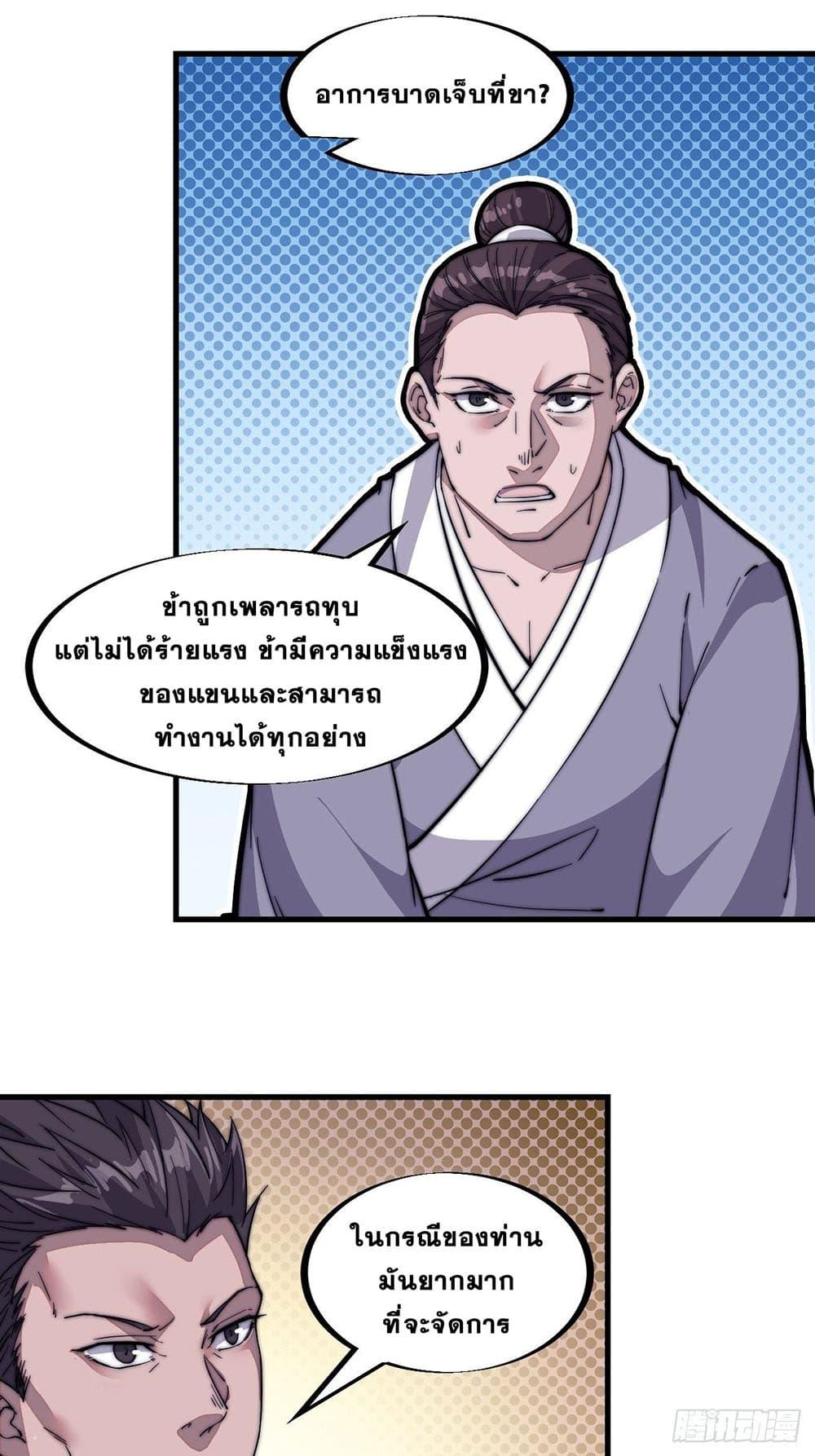 Manga-lc-com อ่านมังงะ อ่านการ์ตูน ออนไลน์ ฟรี It Starts With A Mountain ตอนที่ 1 2 3 4 5 6 7 8 9 10 11 12 13 14 ฟรี ไม่มีโฆษณา Manga-lc - อ่าน มังงะ อ่าน การ์ตูน ออนไลน์ อ่านมังงะ ฟรี
