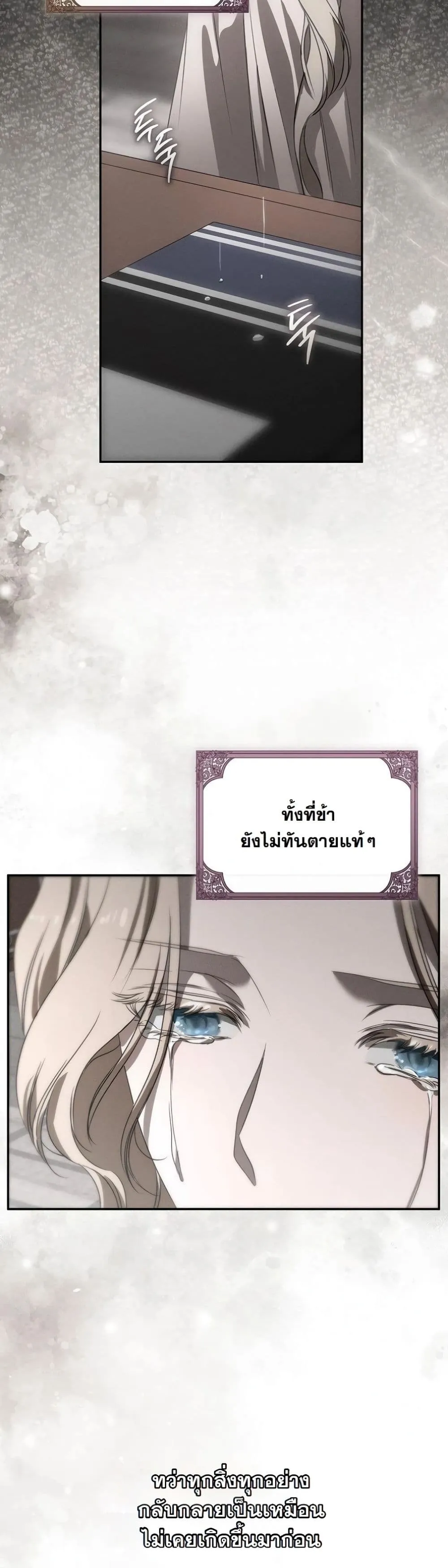 Manga-lc-com อ่านมังงะ อ่านการ์ตูน ออนไลน์ ฟรี About Things That Haven’t Occurred Yet ตอนที่ 1 2 3 4 5 6 7 8 9 10 11 12 13 14 ฟรี ไม่มีโฆษณา Manga-lc - อ่าน มังงะ อ่าน การ์ตูน ออนไลน์ อ่านมังงะ ฟรี