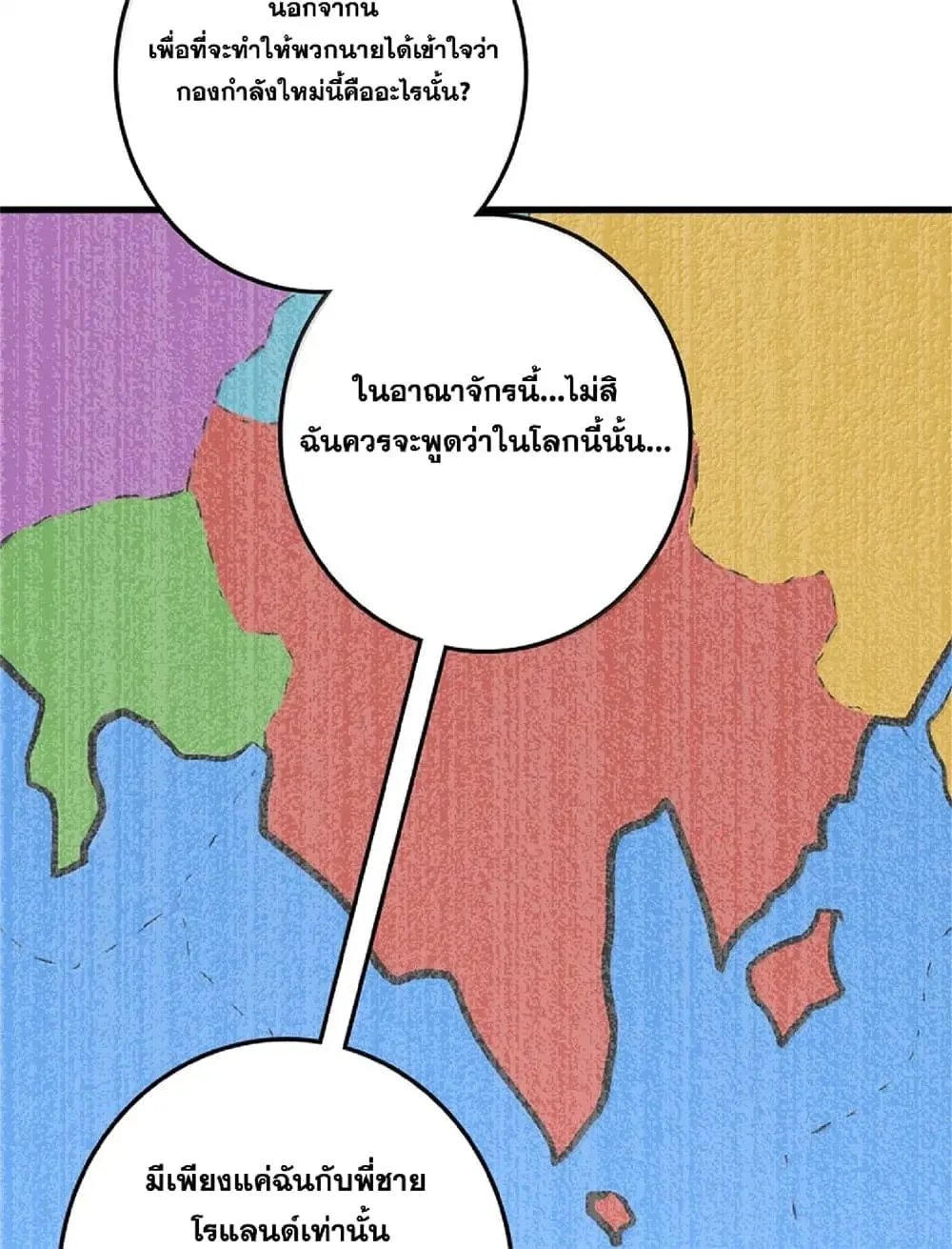 Manga-lc-com อ่านมังงะ อ่านการ์ตูน ออนไลน์ ฟรี Release That Witch ตอนที่ 1 2 3 4 5 6 7 8 9 10 11 12 13 14 ฟรี ไม่มีโฆษณา Manga-lc - อ่าน มังงะ อ่าน การ์ตูน ออนไลน์ อ่านมังงะ ฟรี