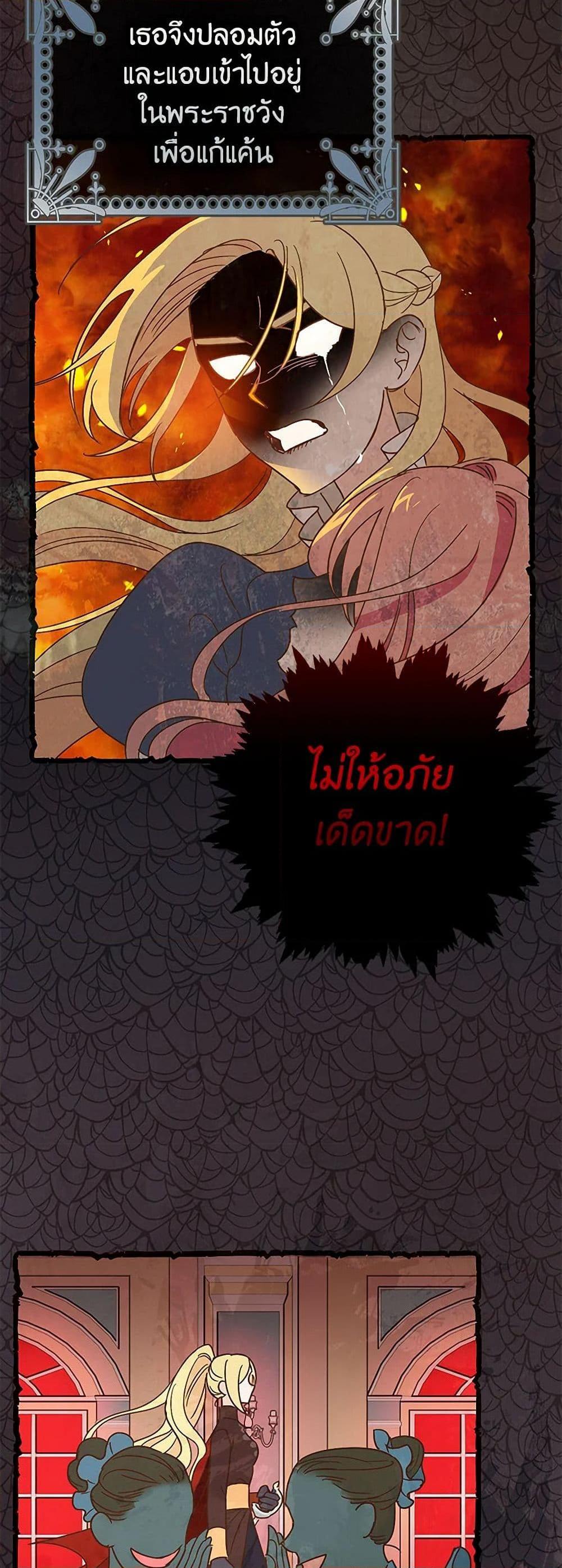 Manga-lc-com อ่านมังงะ อ่านการ์ตูน ออนไลน์ ฟรี The Tyrant’s Tranquilizer ตอนที่ 1 2 3 4 5 6 7 8 9 10 11 12 13 14 ฟรี ไม่มีโฆษณา Manga-lc - อ่าน มังงะ อ่าน การ์ตูน ออนไลน์ อ่านมังงะ ฟรี