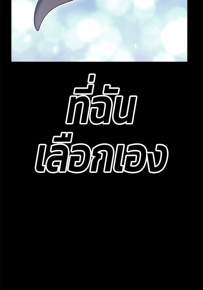 +99 ท่อนไม้พร้อมบวก ตอนที่ 71 รูปที่ 433