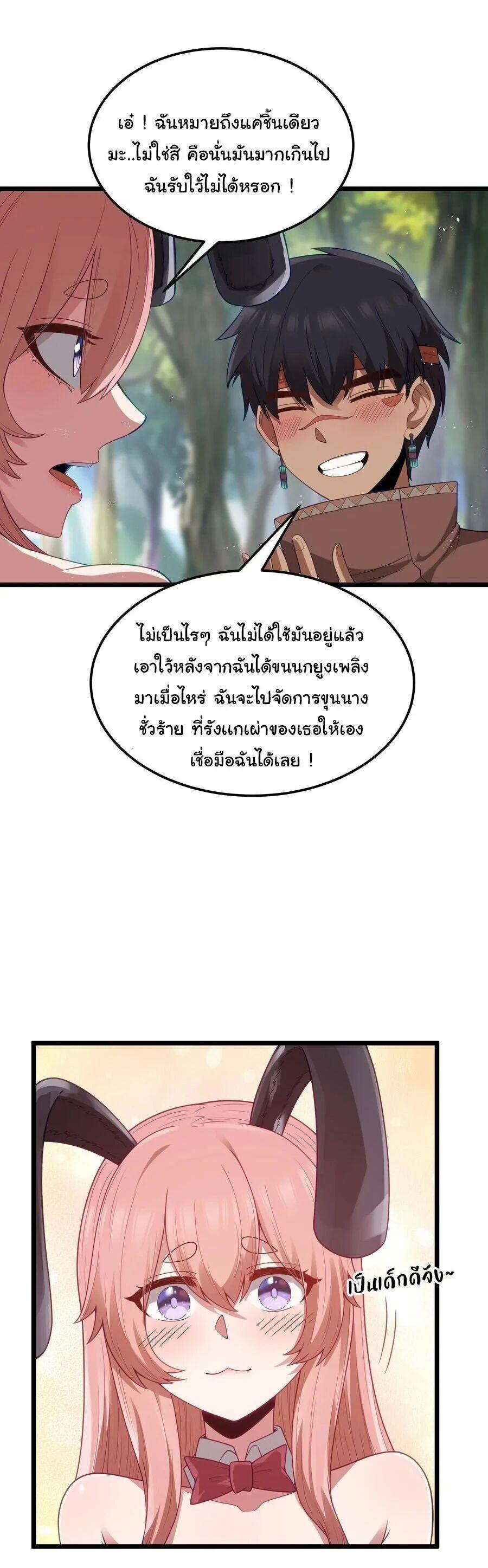 Manga-lc-com อ่านมังงะ อ่านการ์ตูน ออนไลน์ ฟรี This Hero is a Money Supremacist ตอนที่ 1 2 3 4 5 6 7 8 9 10 11 12 13 14 ฟรี ไม่มีโฆษณา Manga-lc - อ่าน มังงะ อ่าน การ์ตูน ออนไลน์ อ่านมังงะ ฟรี