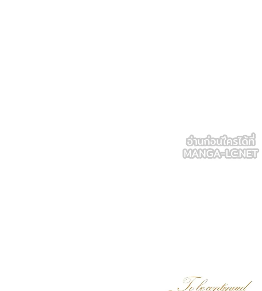 บาสเตียน ตอนที่ 41 รูปที่ 108