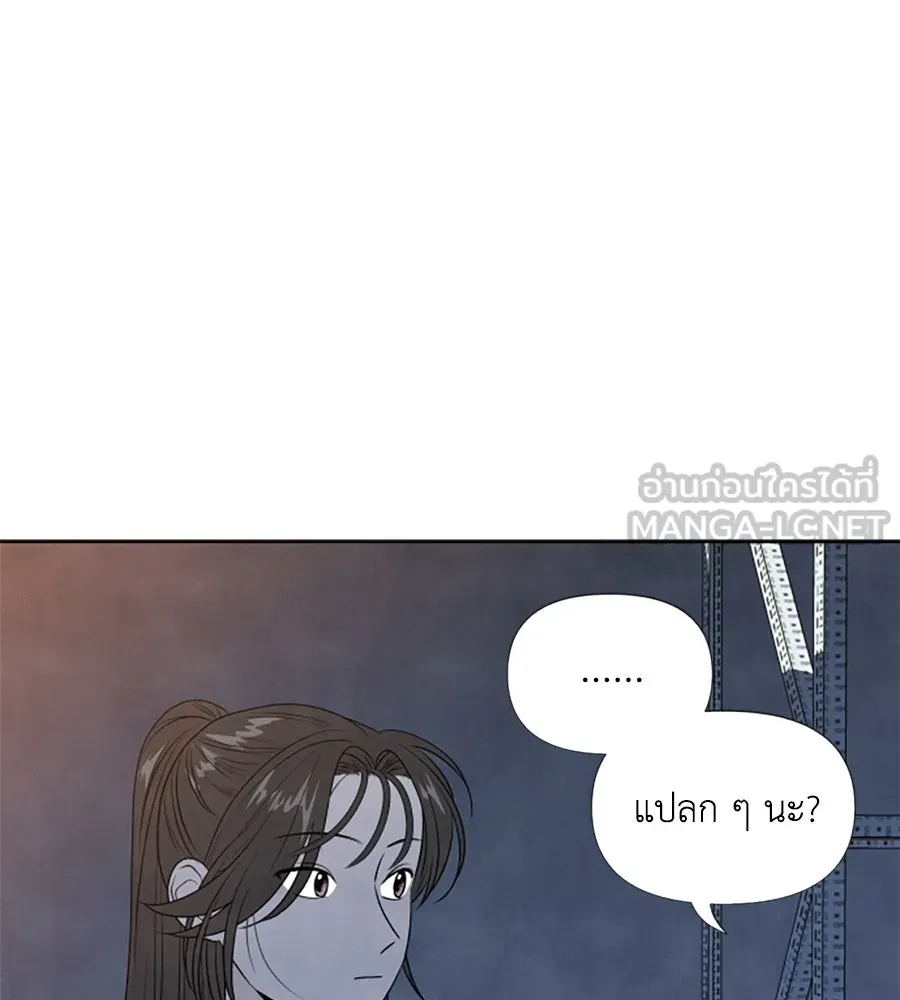 เหตุผลของคนไม่อยากอยู่ ตอนที่ 8 รูปที่ 90