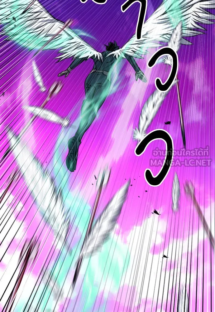 ดรูอิดแห่งสถานีโซล ตอนที่ 50 รูปที่ 63