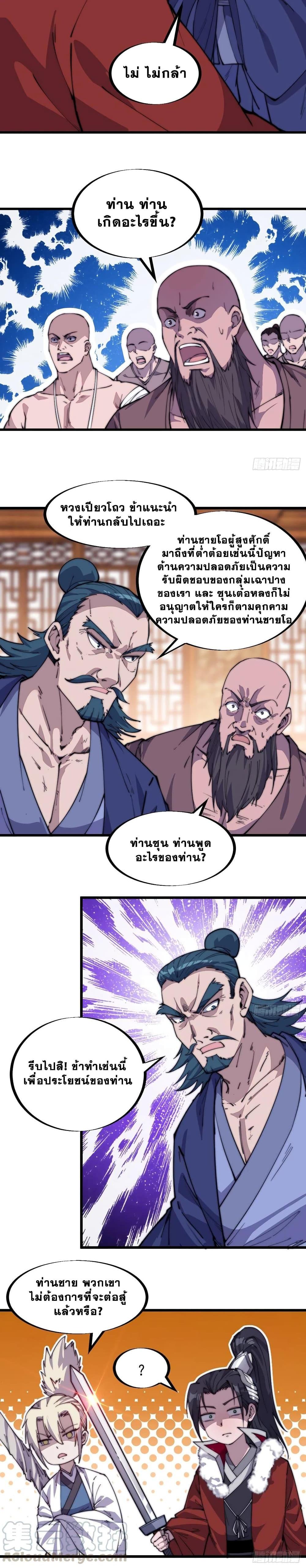 Manga-lc-com อ่านมังงะ อ่านการ์ตูน ออนไลน์ ฟรี It Starts With A Mountain ตอนที่ 1 2 3 4 5 6 7 8 9 10 11 12 13 14 ฟรี ไม่มีโฆษณา Manga-lc - อ่าน มังงะ อ่าน การ์ตูน ออนไลน์ อ่านมังงะ ฟรี