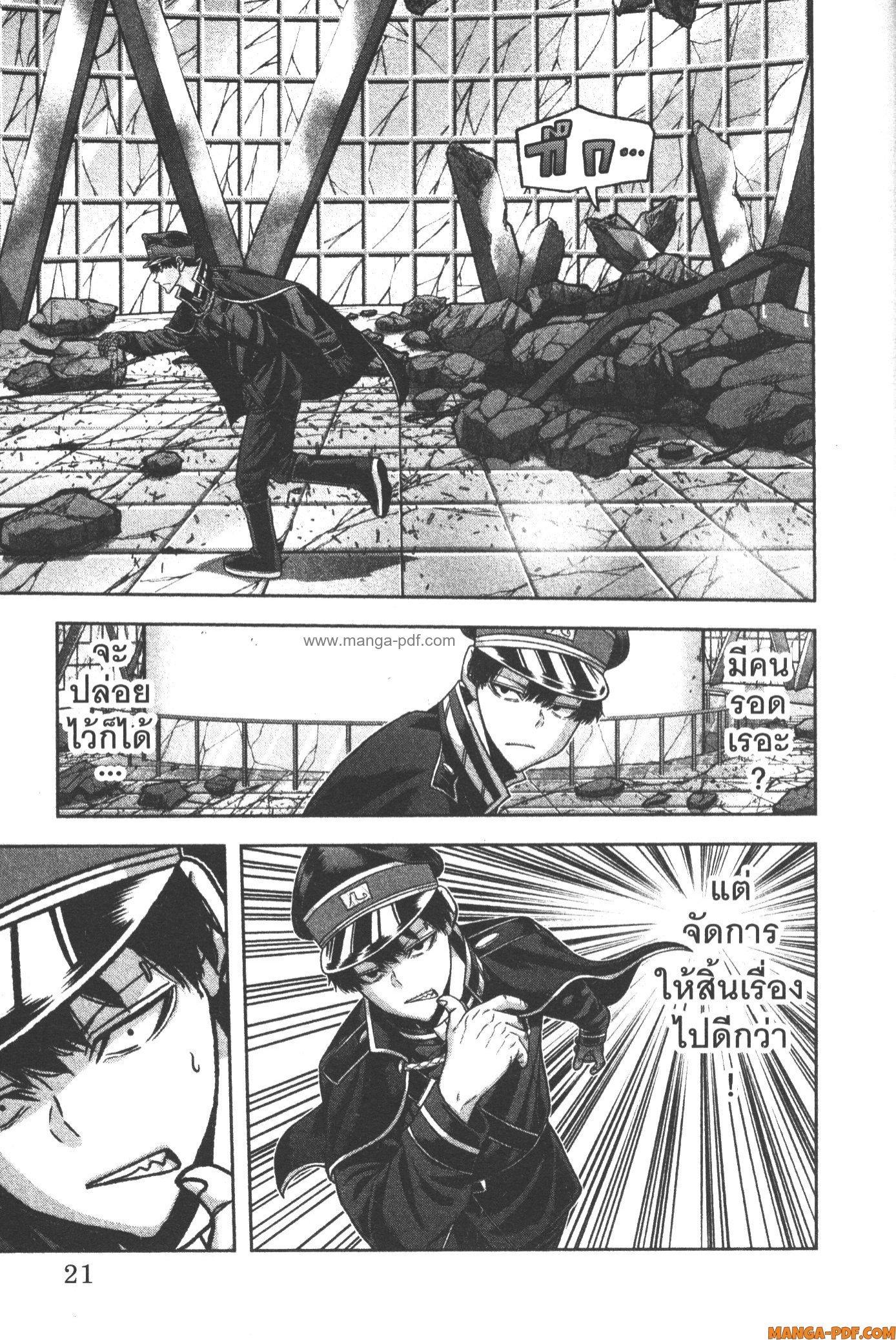 Manga-lc-com อ่านมังงะ อ่านการ์ตูน ออนไลน์ ฟรี Tougen Anki สงครามเลือดอสูร ตอนที่ 1 2 3 4 5 6 7 8 9 10 11 12 13 14 ฟรี ไม่มีโฆษณา Manga-lc - อ่าน มังงะ อ่าน การ์ตูน ออนไลน์ อ่านมังงะ ฟรี