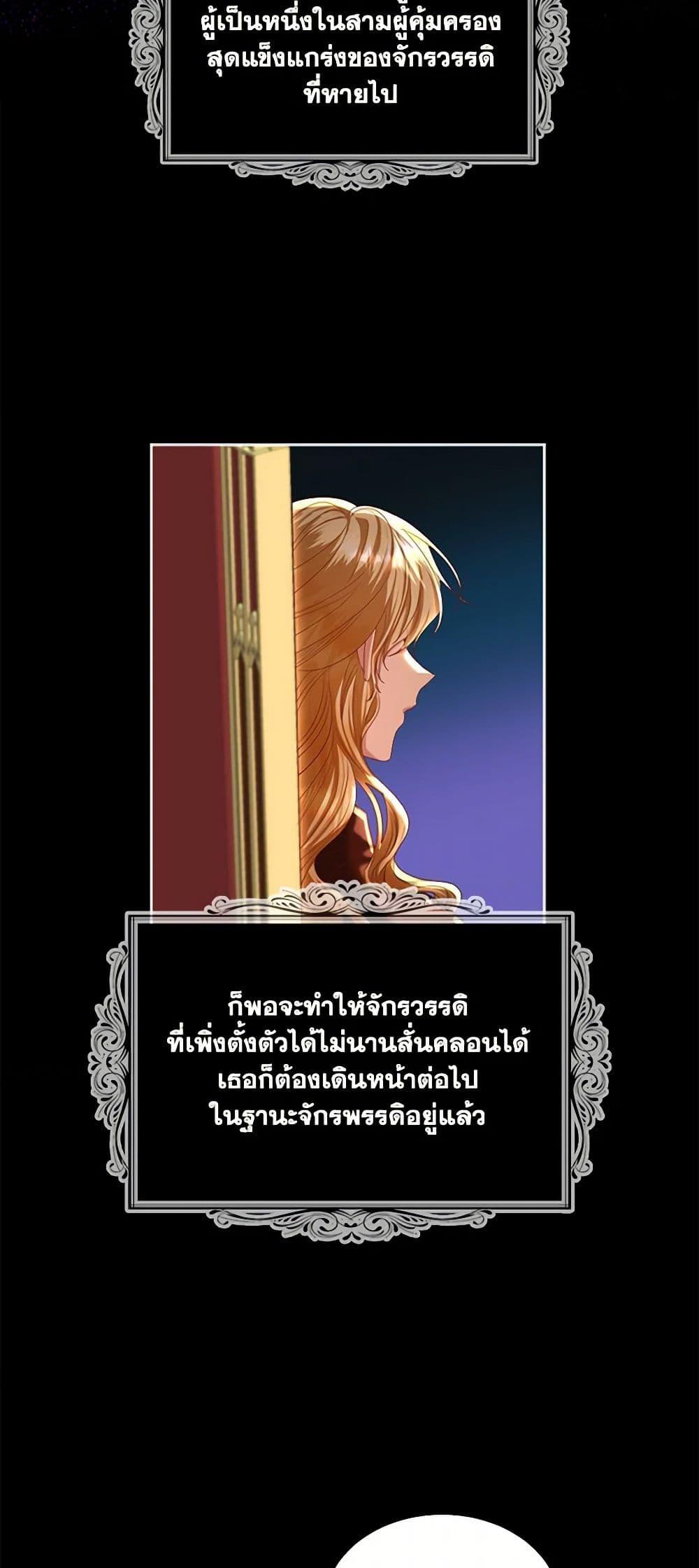 Manga-lc-com อ่านมังงะ อ่านการ์ตูน ออนไลน์ ฟรี The Duchess’s Contract Marriage ตอนที่ 1 2 3 4 5 6 7 8 9 10 11 12 13 14 ฟรี ไม่มีโฆษณา Manga-lc - อ่าน มังงะ อ่าน การ์ตูน ออนไลน์ อ่านมังงะ ฟรี