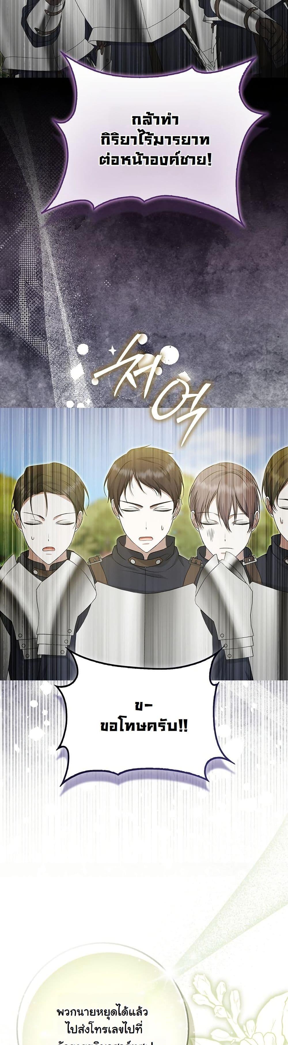 Manga-lc-com อ่านมังงะ อ่านการ์ตูน ออนไลน์ ฟรี The Maniacs are Obsessed With the Fake ตอนที่ 1 2 3 4 5 6 7 8 9 10 11 12 13 14 ฟรี ไม่มีโฆษณา Manga-lc - อ่าน มังงะ อ่าน การ์ตูน ออนไลน์ อ่านมังงะ ฟรี