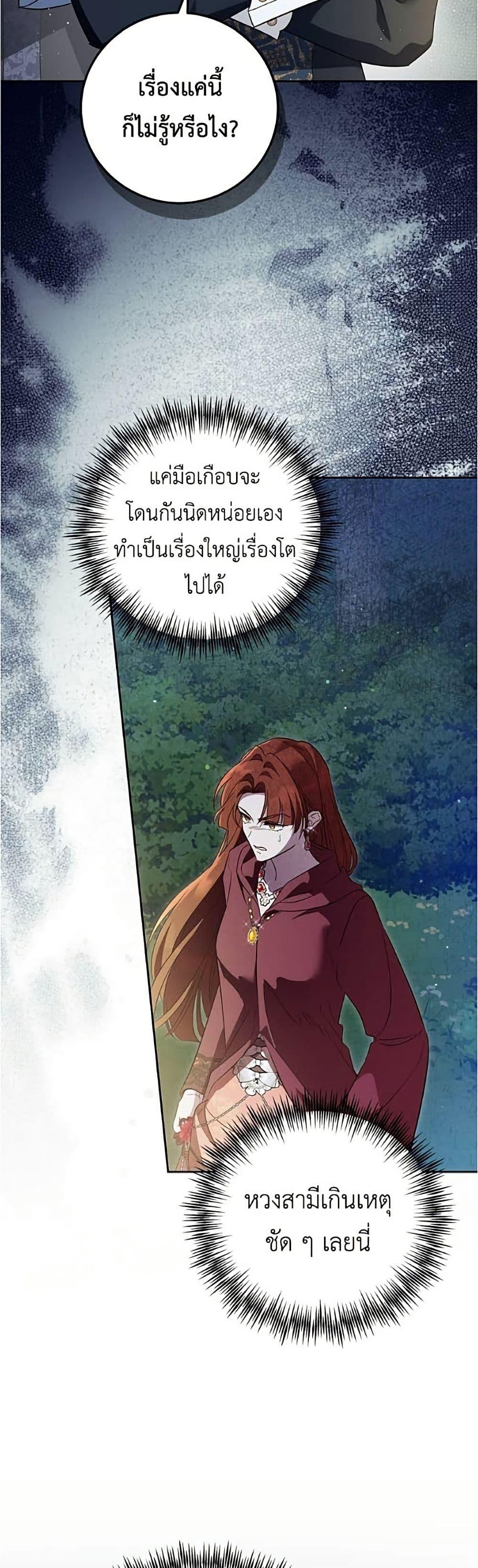 Manga-lc-com อ่านมังงะ อ่านการ์ตูน ออนไลน์ ฟรี Born to Be the Grand Duchess ตอนที่ 1 2 3 4 5 6 7 8 9 10 11 12 13 14 ฟรี ไม่มีโฆษณา Manga-lc - อ่าน มังงะ อ่าน การ์ตูน ออนไลน์ อ่านมังงะ ฟรี