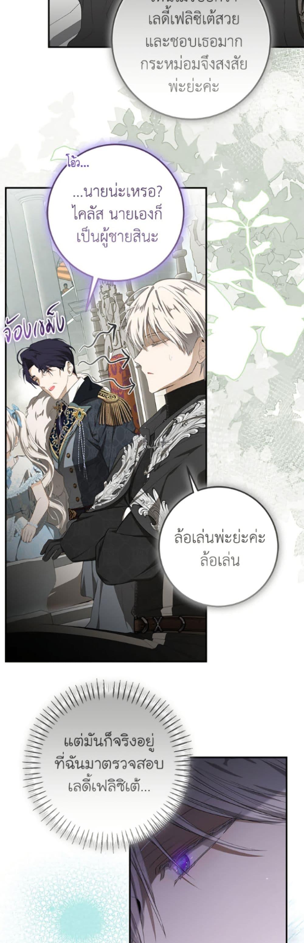 Manga-lc-com อ่านมังงะ อ่านการ์ตูน ออนไลน์ ฟรี I’ve Become the Devil’s Master ตอนที่ 1 2 3 4 5 6 7 8 9 10 11 12 13 14 ฟรี ไม่มีโฆษณา Manga-lc - อ่าน มังงะ อ่าน การ์ตูน ออนไลน์ อ่านมังงะ ฟรี