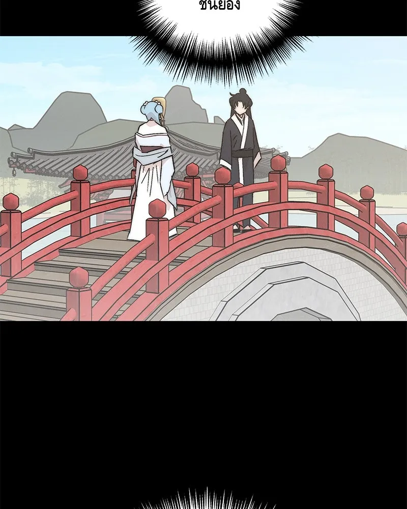 ข้าต้องไม่ใช่พระชายา ตอนที่ 65 รูปที่ 56