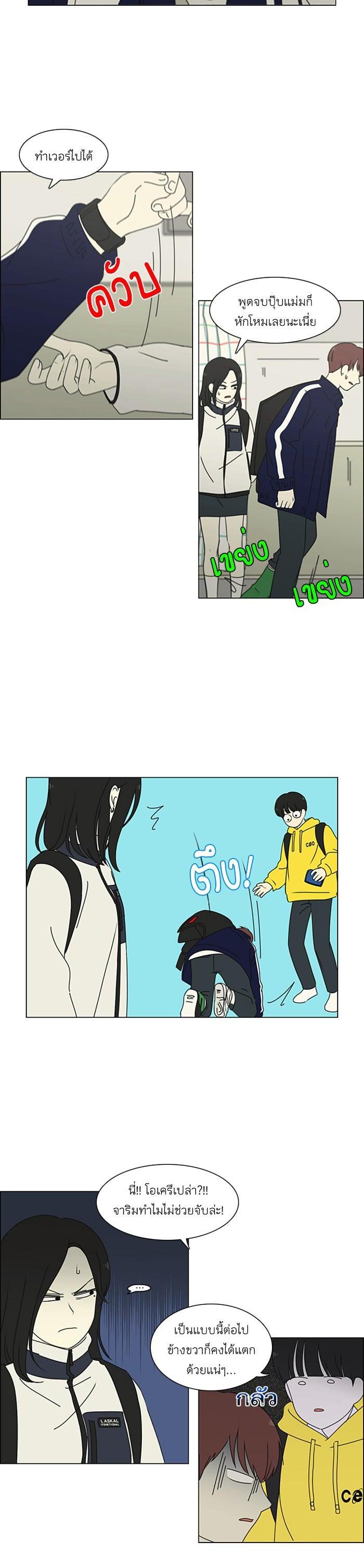 Manga-lc-com อ่านมังงะ อ่านการ์ตูน ออนไลน์ ฟรี Love Revolution รักนี้ต้องปฏิวัติ ตอนที่ 1 2 3 4 5 6 7 8 9 10 11 12 13 14 ฟรี ไม่มีโฆษณา Manga-lc - อ่าน มังงะ อ่าน การ์ตูน ออนไลน์ อ่านมังงะ ฟรี