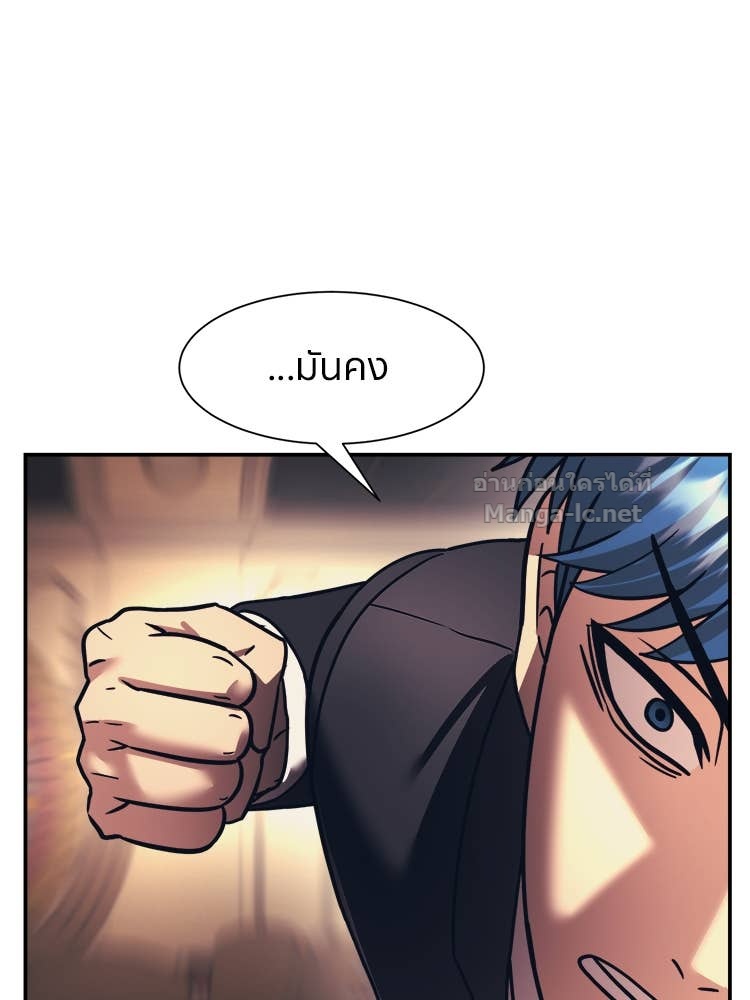 Doujin-Lc- อ่าน โดจิน มังฮวา เกาหลี ญี่ปุ่น จีน แปลไทย โคตรแกร่ง ตอนที่ 1 2 3 4 5 6 7 8 9 10 11 12 13 14 ฟรี ไม่มีโฆษณา อ่าน โดจิน Manhwa เกาหลี ญี่ปุ่น จีน เรามีครบ คัดมาให้เน้นๆ โดจิน 18+ รับประกันความฟินโดย Doujin Lc