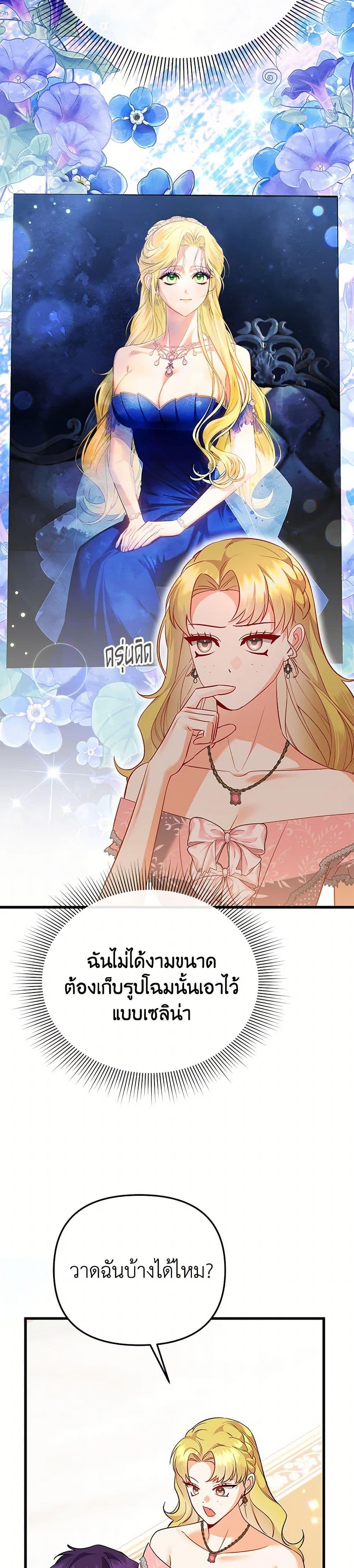 Manga-lc-com อ่านมังงะ อ่านการ์ตูน ออนไลน์ ฟรี I Created a Harem by Accident! ตอนที่ 1 2 3 4 5 6 7 8 9 10 11 12 13 14 ฟรี ไม่มีโฆษณา Manga-lc - อ่าน มังงะ อ่าน การ์ตูน ออนไลน์ อ่านมังงะ ฟรี