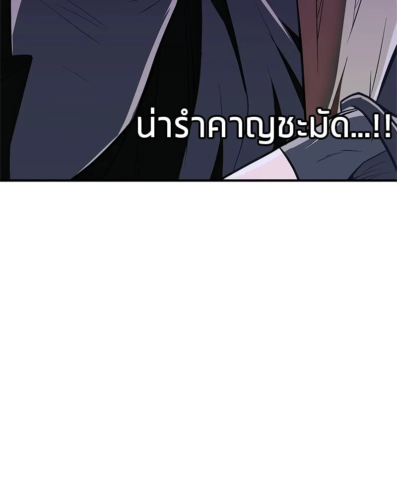 สุดยอดเทรนเนอร์แห่งยุทธภพ ตอนที่ 83 ตระกูลถังแห่งเสฉวน รูปที่ 128