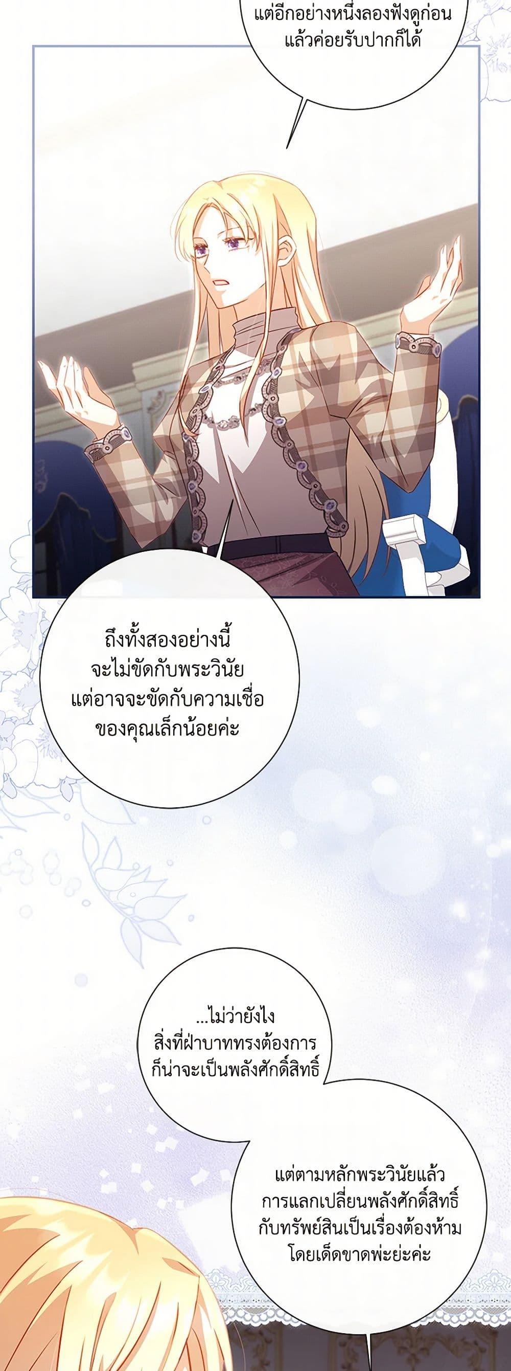 Manga-lc-com อ่านมังงะ อ่านการ์ตูน ออนไลน์ ฟรี Requiem for the Queen ตอนที่ 1 2 3 4 5 6 7 8 9 10 11 12 13 14 ฟรี ไม่มีโฆษณา Manga-lc - อ่าน มังงะ อ่าน การ์ตูน ออนไลน์ อ่านมังงะ ฟรี
