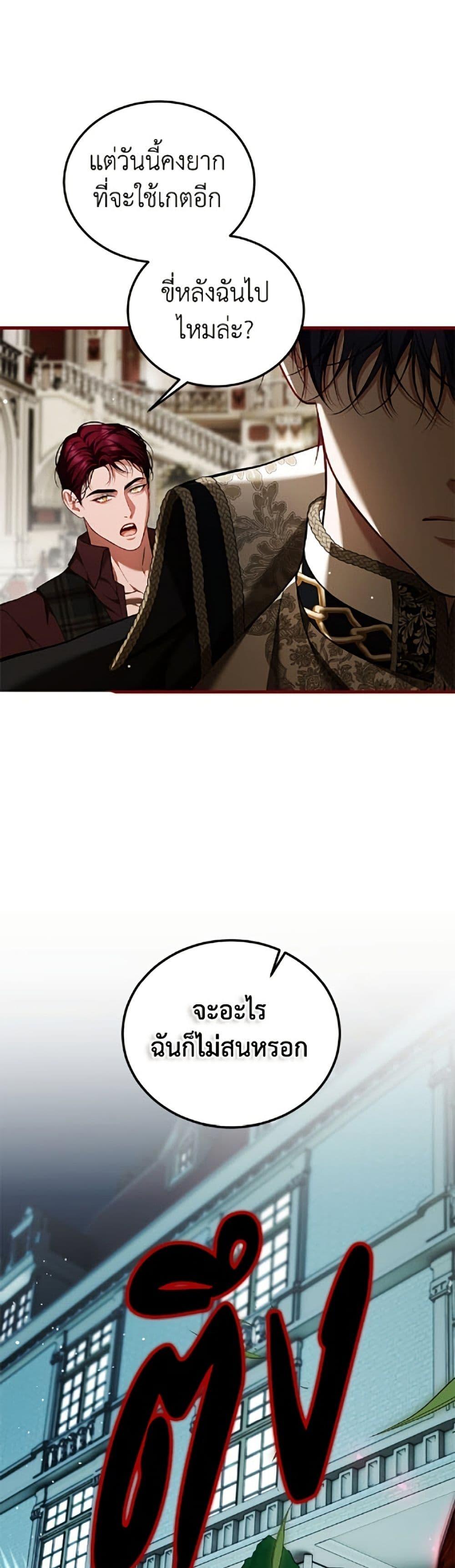 Manga-lc-com อ่านมังงะ อ่านการ์ตูน ออนไลน์ ฟรี Limited Extra time ตอนที่ 1 2 3 4 5 6 7 8 9 10 11 12 13 14 ฟรี ไม่มีโฆษณา Manga-lc - อ่าน มังงะ อ่าน การ์ตูน ออนไลน์ อ่านมังงะ ฟรี