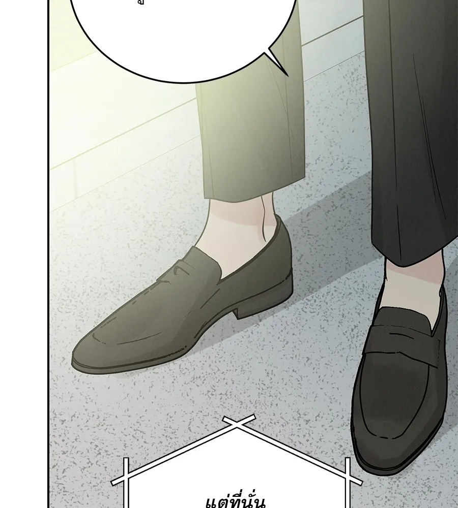 รักหลอกหยอกแฟนเก่า ตอนที่ 21 รูปที่ 161