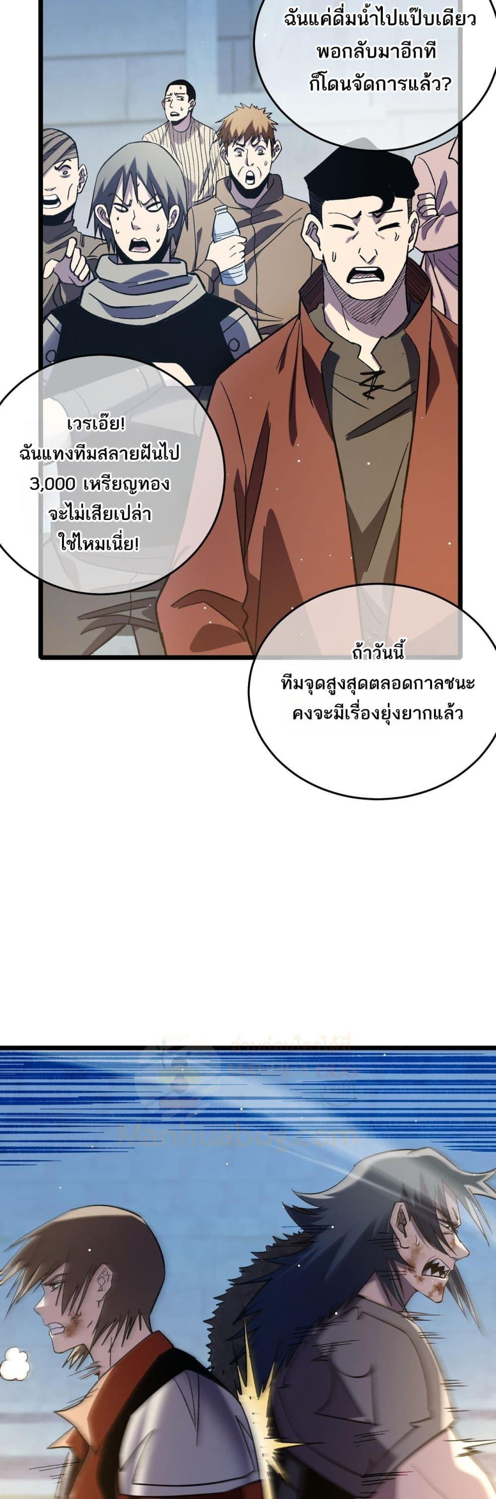 Manga-lc-com อ่านมังงะ อ่านการ์ตูน ออนไลน์ ฟรี MyPassiveSkil ตอนที่ 1 2 3 4 5 6 7 8 9 10 11 12 13 14 ฟรี ไม่มีโฆษณา Manga-lc - อ่าน มังงะ อ่าน การ์ตูน ออนไลน์ อ่านมังงะ ฟรี