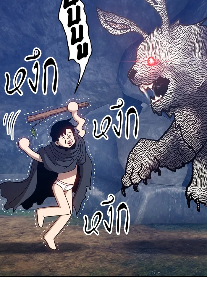 +99 ท่อนไม้พร้อมบวก ตอนที่ 7 รูปที่ 115