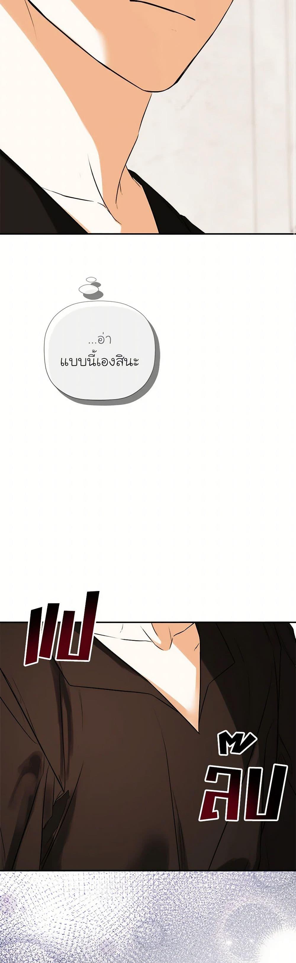 Manga-lc-com อ่านมังงะ อ่านการ์ตูน ออนไลน์ ฟรี I Mistook the Hidden Identity of the Sub Male Lead ตอนที่ 1 2 3 4 5 6 7 8 9 10 11 12 13 14 ฟรี ไม่มีโฆษณา Manga-lc - อ่าน มังงะ อ่าน การ์ตูน ออนไลน์ อ่านมังงะ ฟรี