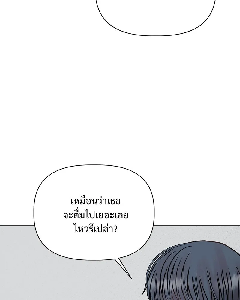 รักนี้ไม่ต้องมีเซนส์ ตอนที่ 17 รูปที่ 59