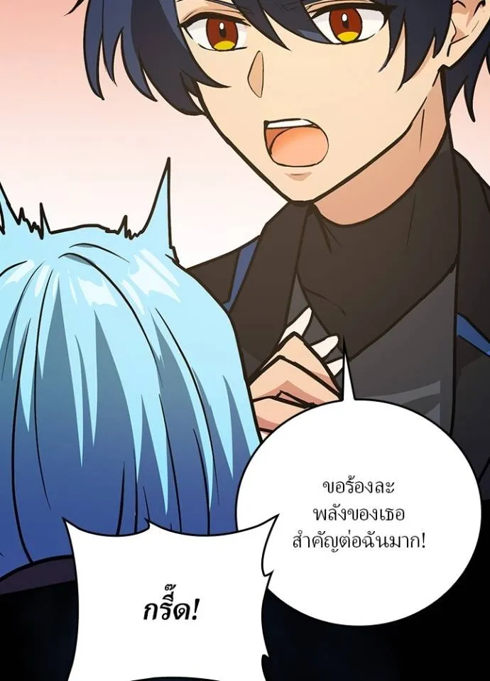 เป้าหมายครั้งที่ 2 ตอนที่ 8 รูปที่ 91