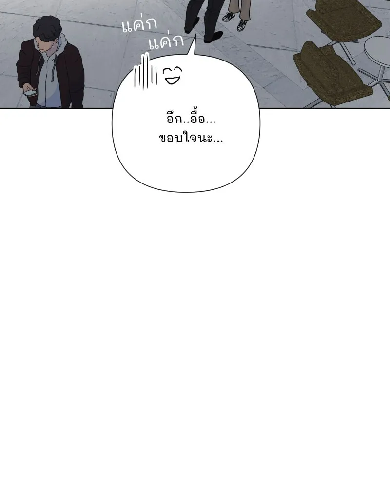 รักนี้ไม่ต้องมีเซนส์ ตอนที่ 82 รูปที่ 58