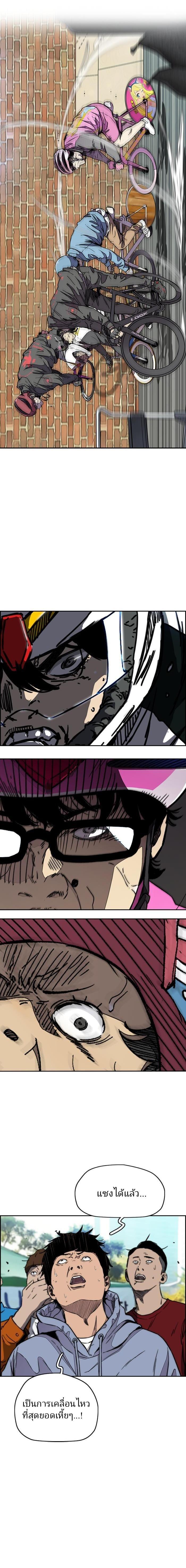 Manga-lc-com อ่านมังงะ อ่านการ์ตูน ออนไลน์ ฟรี Wind Breaker ปั่นสู้ฝัน ตอนที่ 1 2 3 4 5 6 7 8 9 10 11 12 13 14 ฟรี ไม่มีโฆษณา Manga-lc - อ่าน มังงะ อ่าน การ์ตูน ออนไลน์ อ่านมังงะ ฟรี