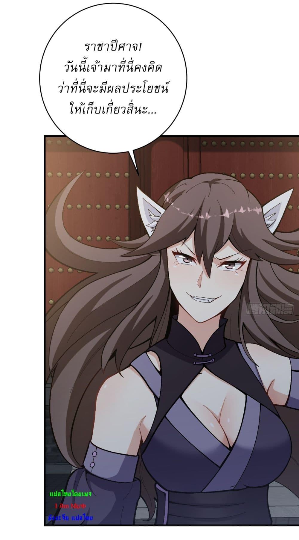 Manga-lc-com อ่านมังงะ อ่านการ์ตูน ออนไลน์ ฟรี Invincible After a Hundred Years of Seclusion ตอนที่ 1 2 3 4 5 6 7 8 9 10 11 12 13 14 ฟรี ไม่มีโฆษณา Manga-lc - อ่าน มังงะ อ่าน การ์ตูน ออนไลน์ อ่านมังงะ ฟรี