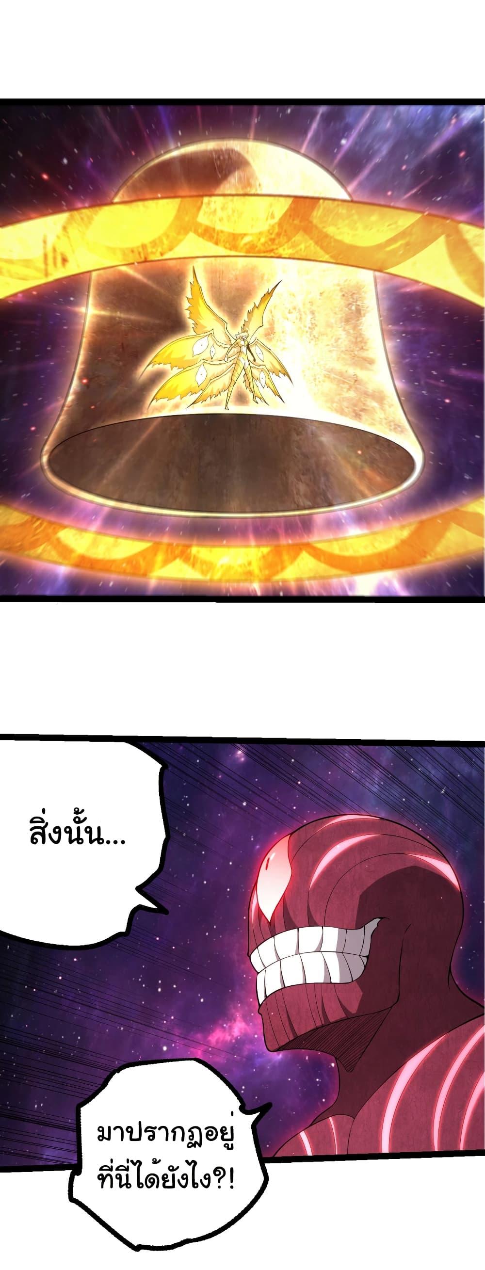Manga-lc-com อ่านมังงะ อ่านการ์ตูน ออนไลน์ ฟรี Evolution from the Big Tree ตอนที่ 1 2 3 4 5 6 7 8 9 10 11 12 13 14 ฟรี ไม่มีโฆษณา Manga-lc - อ่าน มังงะ อ่าน การ์ตูน ออนไลน์ อ่านมังงะ ฟรี