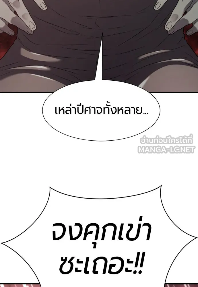 ยอดสถาปนิกผู้พิทักษ์อาณาจักร ตอนที่ 172 รูปที่ 120