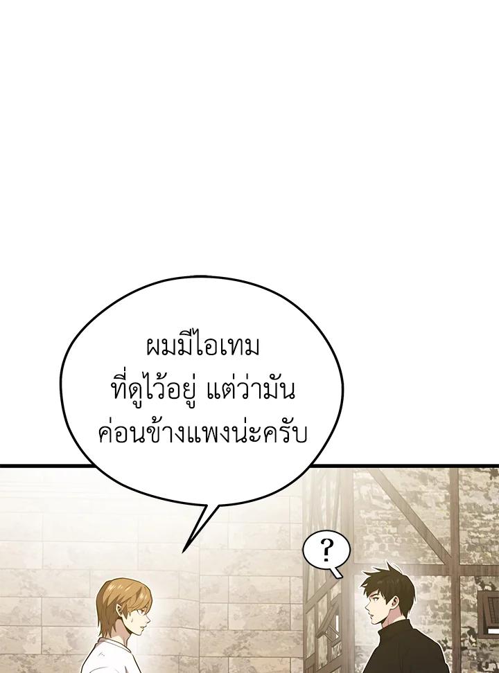 Doujin-Lc- อ่าน โดจิน มังฮวา เกาหลี ญี่ปุ่น จีน แปลไทย เนโครแมนเซอร์แห่งสถานีโซล ตอนที่ 1 2 3 4 5 6 7 8 9 10 11 12 13 14 ฟรี ไม่มีโฆษณา อ่าน โดจิน Manhwa เกาหลี ญี่ปุ่น จีน เรามีครบ คัดมาให้เน้นๆ โดจิน 18+ รับประกันความฟินโดย  Doujin Lc