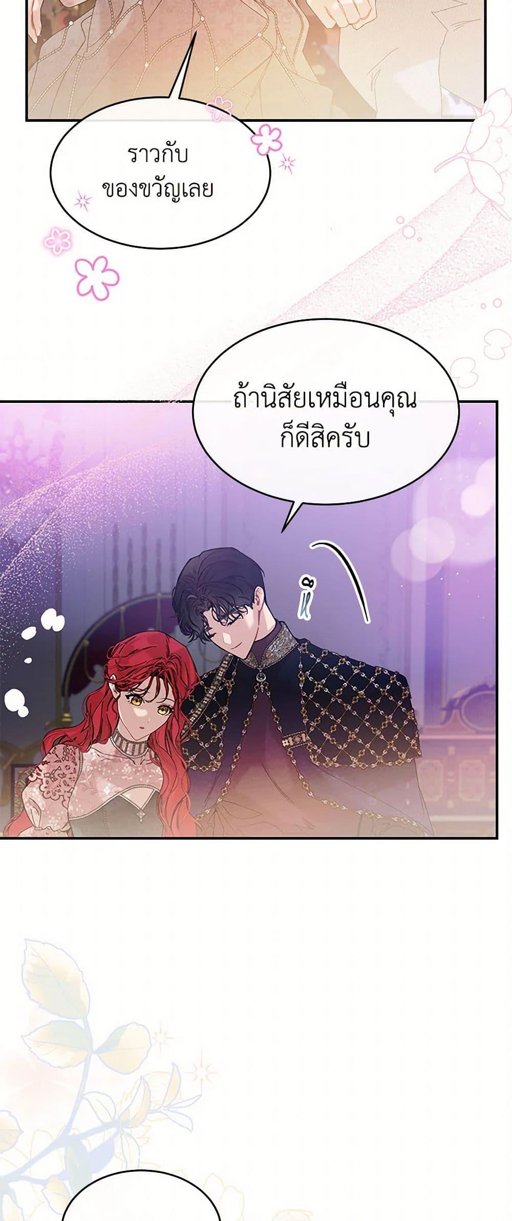 Manga-lc-com อ่านมังงะ อ่านการ์ตูน ออนไลน์ ฟรี The Elegant Sea of Savagery ตอนที่ 1 2 3 4 5 6 7 8 9 10 11 12 13 14 ฟรี ไม่มีโฆษณา Manga-lc - อ่าน มังงะ อ่าน การ์ตูน ออนไลน์ อ่านมังงะ ฟรี